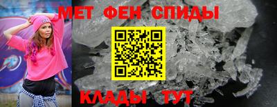 таблы Ливны