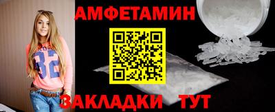 дмт Малгобек