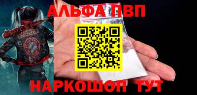 МДМА Мариинск