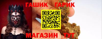 таблы Ливны