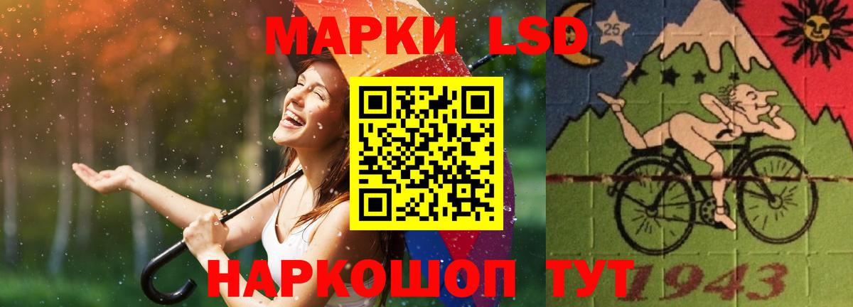 ЛСД экстази  Лсд 25 экстази ecstasy  Среднеуральск  Вход с VPN  ЛСД экстази кислота 