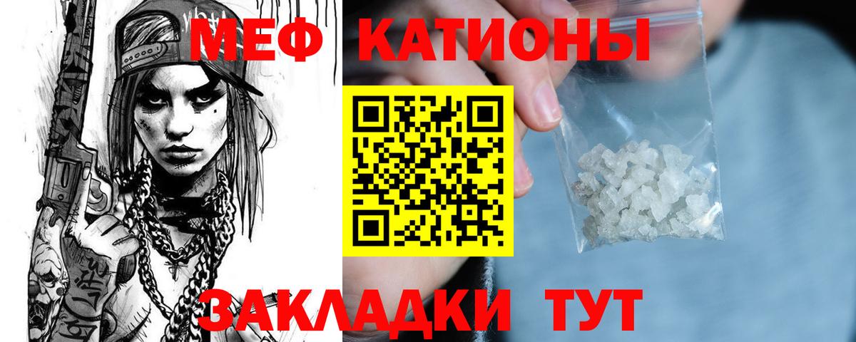 Среднеуральск  МЕФ 4 MMC  ссылка на мегу рабочий сайт  МЯУ-МЯУ  наркотики  МЯУ-МЯУ VHQ  Вход с VPN  Мефедрон 