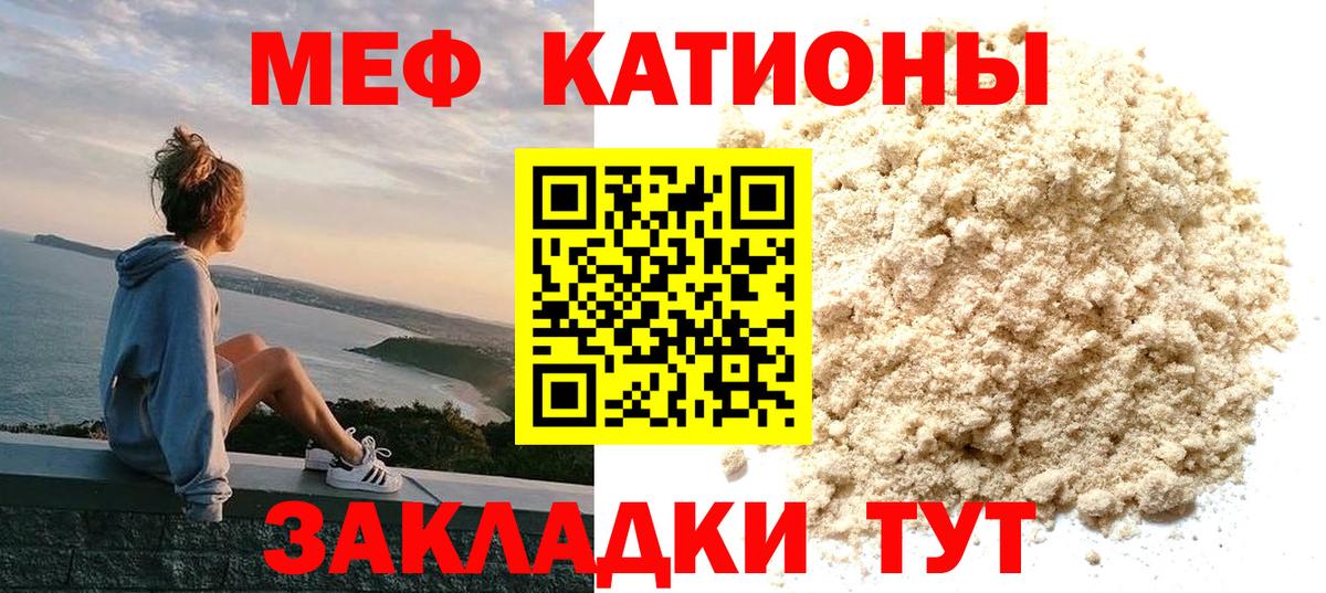 Мефедрон  Среднеуральск