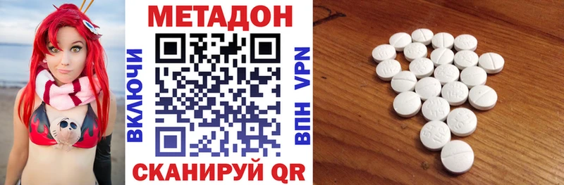 наркота  Среднеуральск  МЕТАДОН мёд 