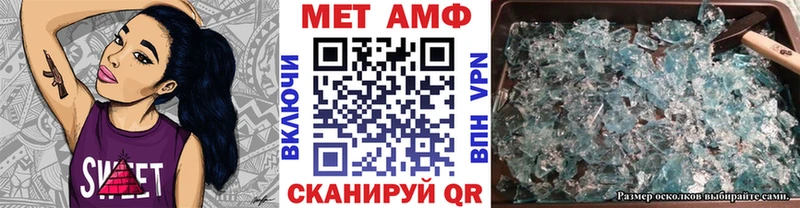 наркотики  Среднеуральск  Первитин кристалл 