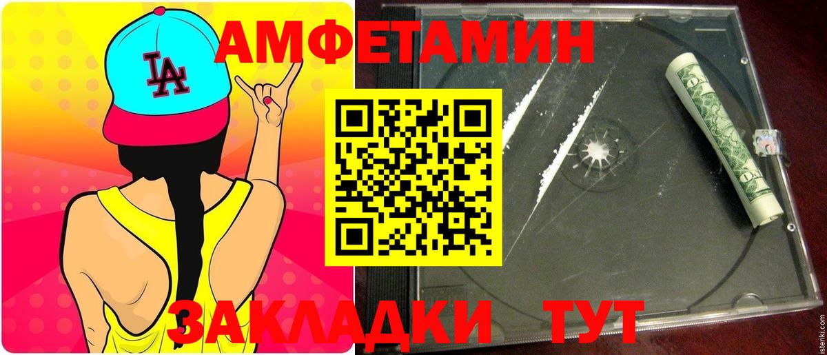 МЕТАМФЕТАМИН витя Среднеуральск