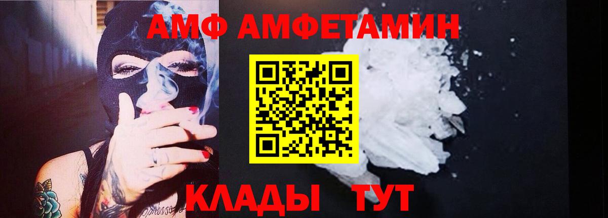 МЕТАМФЕТАМИН винт  МЕТАМФЕТАМИН винт  Среднеуральск  Вход с VPN 