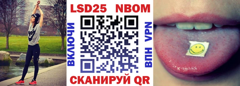 как найти наркотики  Среднеуральск  shop официальный сайт  Марки 25I-NBOMe 1,5мг 
