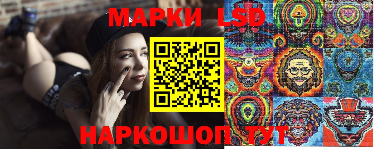 Марки NBOMe 1,5мг Среднеуральск