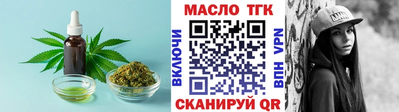 OMG сайт  Среднеуральск  Дистиллят ТГК концентрат 